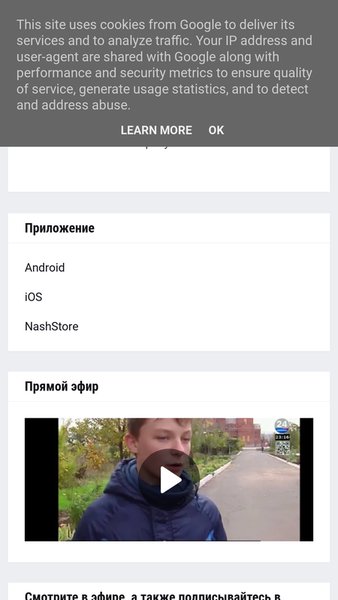 Мариуполь 24 — Новости и журналы, скриншот интерфейса 1