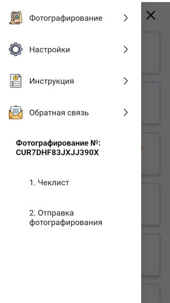 Фото пробежных автомобилей — Автомобили и транспорт, скриншот интерфейса 3
