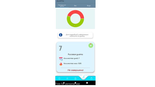HealthyEating — Здоровье и фитнес, скриншот интерфейса 6
