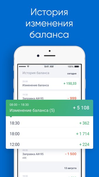 Jump Taxi – моментальные выплаты водителям такси — Автомобили и транспорт, скриншот интерфейса 3