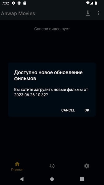 Anwap Movies — Развлечения, скриншот интерфейса 2