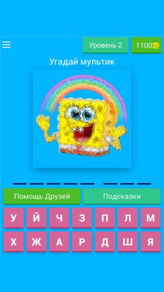 Угадай мультик — Викторины, скриншот интерфейса 4