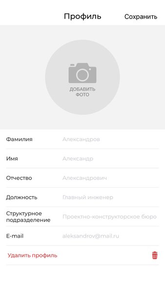 42 — Бизнес, скриншот интерфейса 3