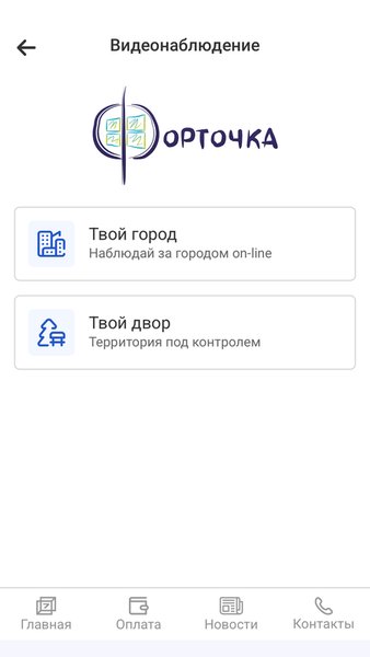 Sevencom — Связь, скриншот интерфейса 3