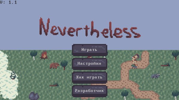 Nevertheless — Ролевые, скриншот интерфейса 1