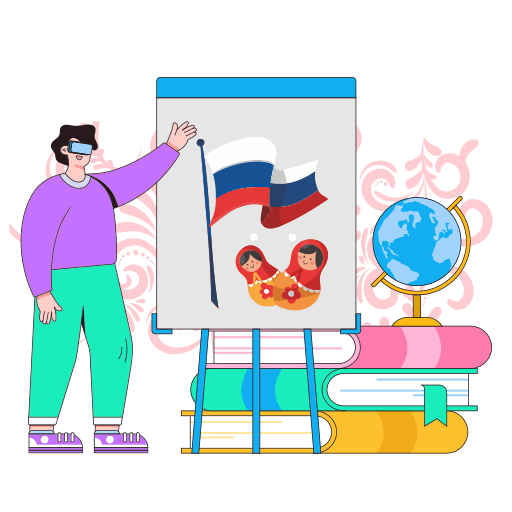 Российские